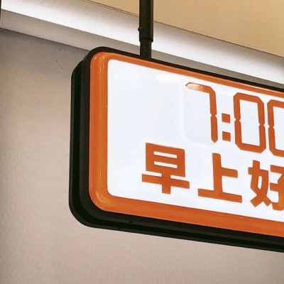 平乡福瑞交流群